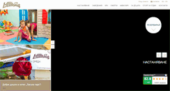 Desktop Screenshot of lagunapark-bg.com